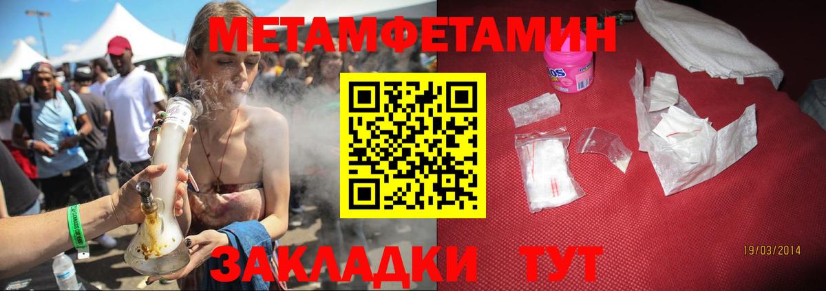 АМФЕТАМИН  Амфетамин 98%  Вход с VPN  Лангепас 