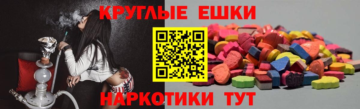 ЭКСТАЗИ 99% Лангепас