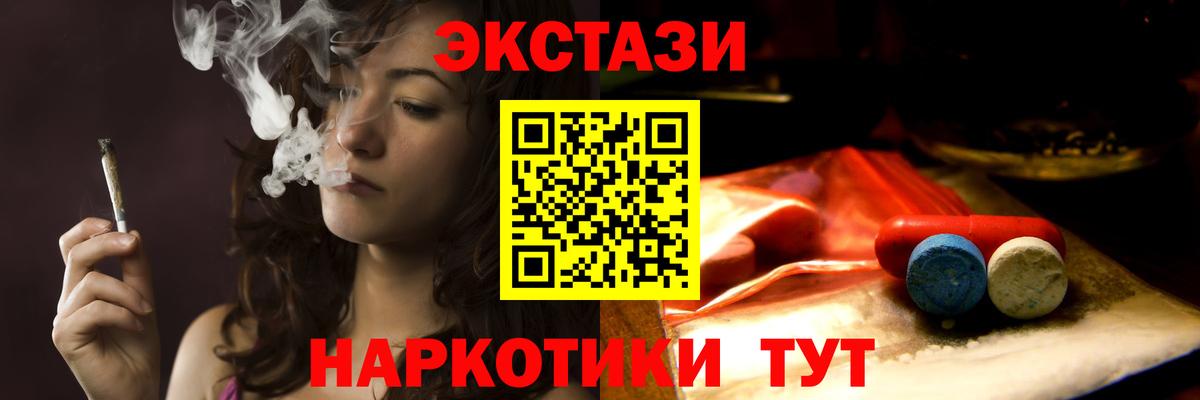 Экстази  Ecstasy бентли  Вход с VPN  Лангепас 