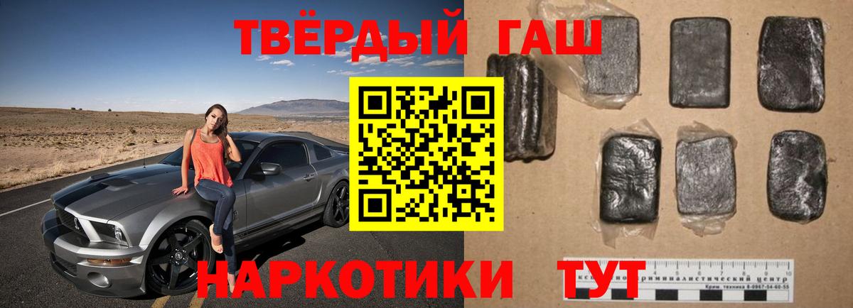 Гашиш индика сатива Лангепас