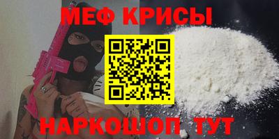 мефедрон VHQ Изобильный