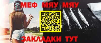 таблы Заволжье