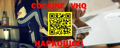 кокаин колумбия Ипатово