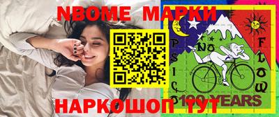 кокаин колумбия Ипатово