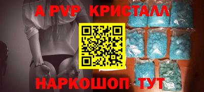 таблы Заволжье