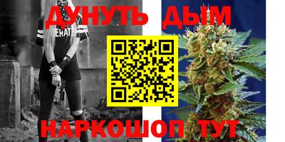 кокаин колумбия Ипатово