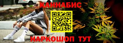 дистиллят марихуана Ирбит
