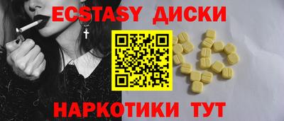 таблы Заволжье