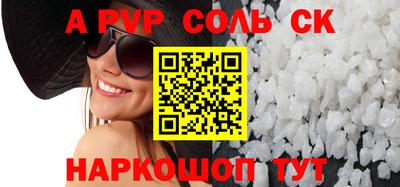 кокаин колумбия Ипатово