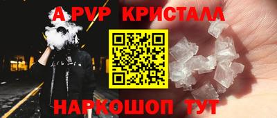 таблы Заволжье