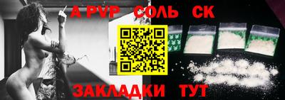 таблы Заволжье