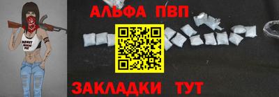 таблы Заволжье