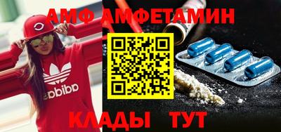 таблы Заволжье