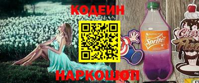 кокаин колумбия Ипатово