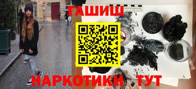 таблы Заволжье