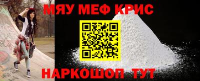 мефедрон VHQ Изобильный
