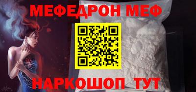 мефедрон VHQ Изобильный