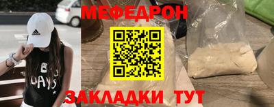 метадон Жуковский