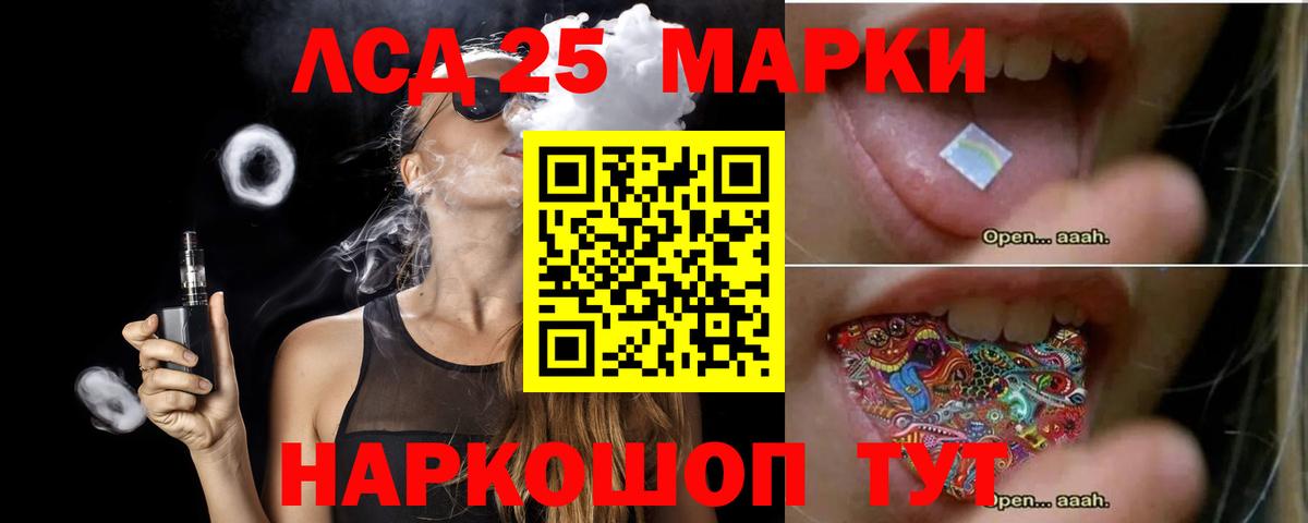 LSD-25 экстази ecstasy  МЕГА   Лангепас  Вход с VPN 