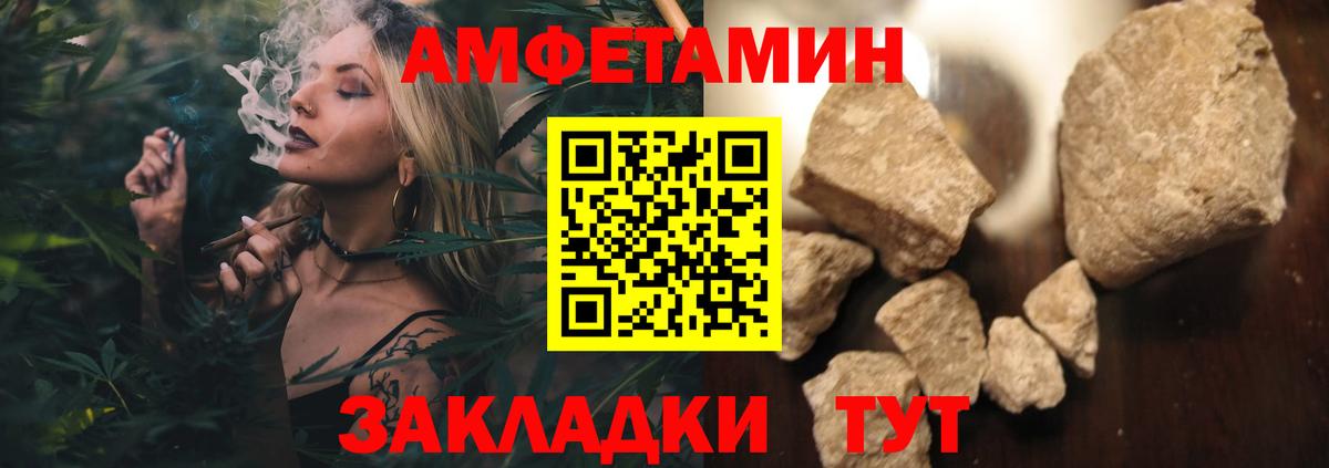 Метамфетамин Декстрометамфетамин 99.9%  Метамфетамин Декстрометамфетамин 99.9%  Вход с VPN  Лангепас 