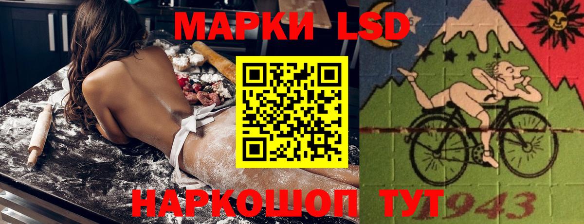 Марки NBOMe 1,5мг  Вход с VPN  Марки NBOMe  Лангепас 
