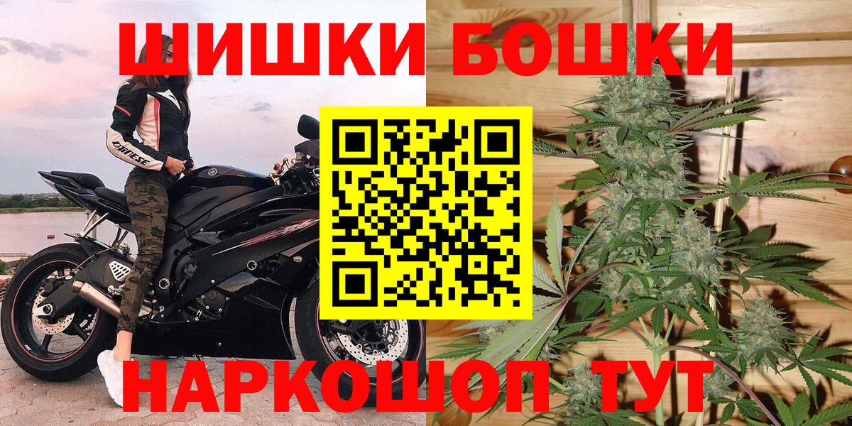 Каннабис MAZAR  Бошки марихуана VHQ  Лангепас  Вход с VPN 